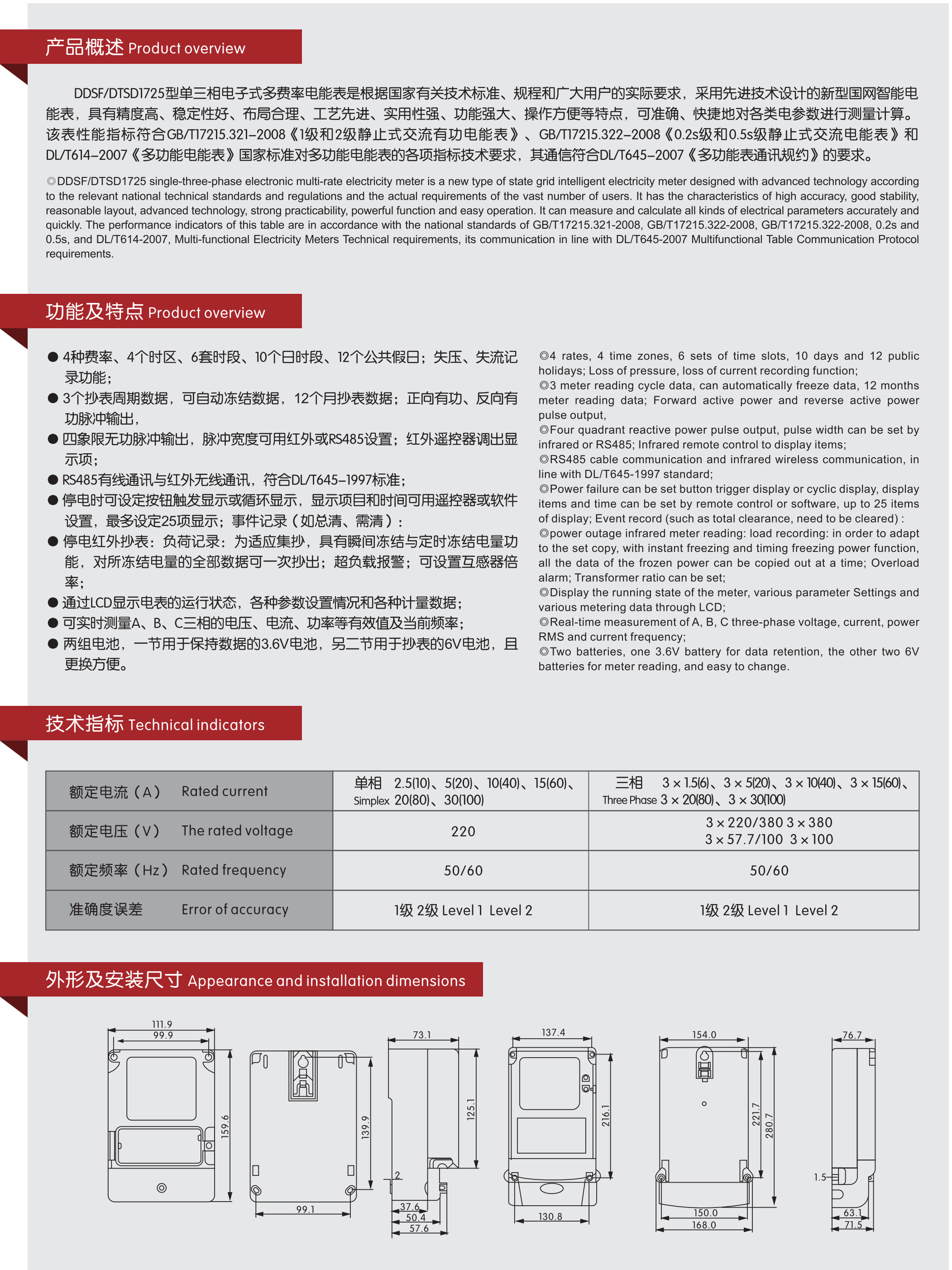 江通_37_05.jpg