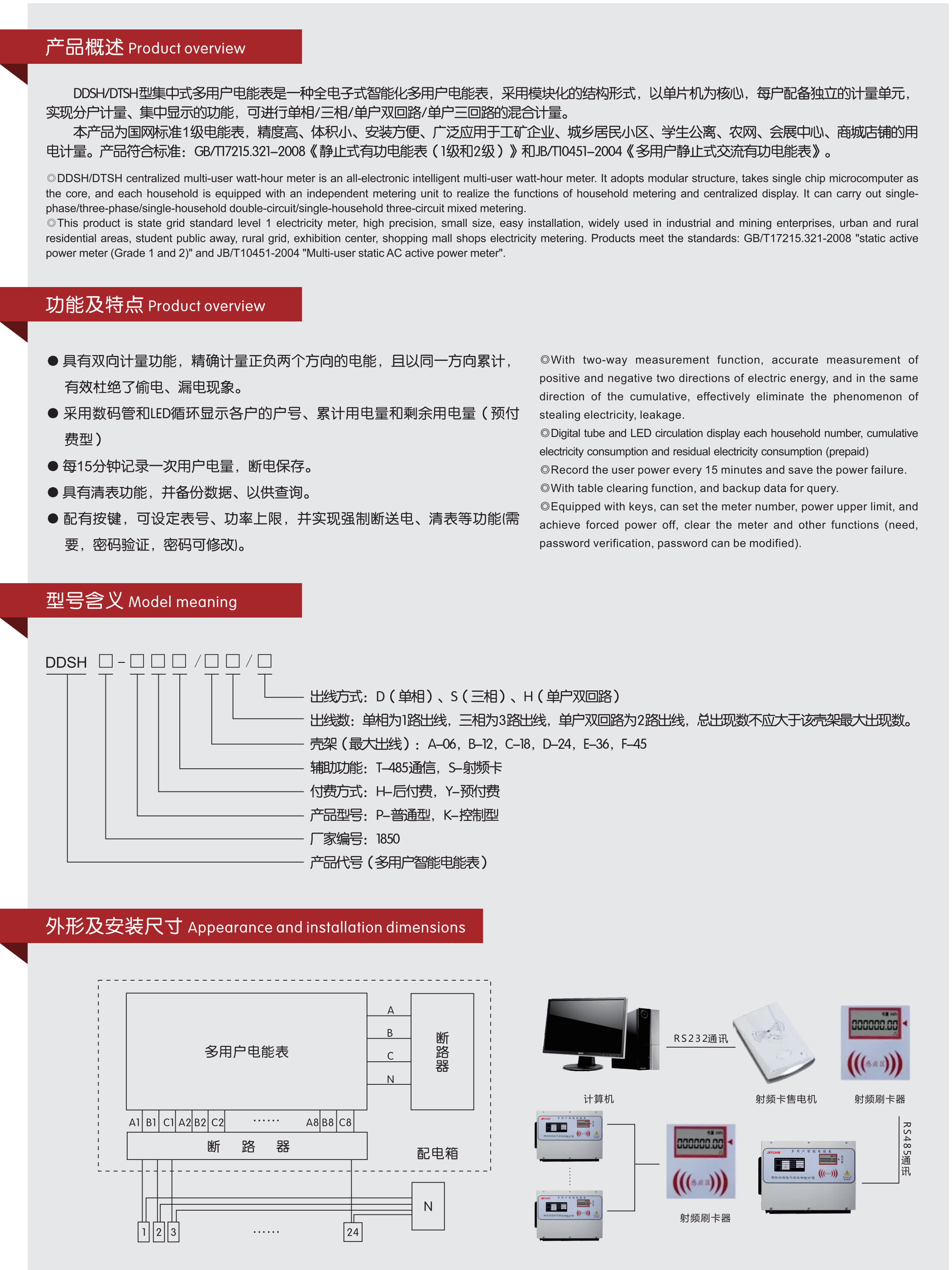 江通_43_05.jpg