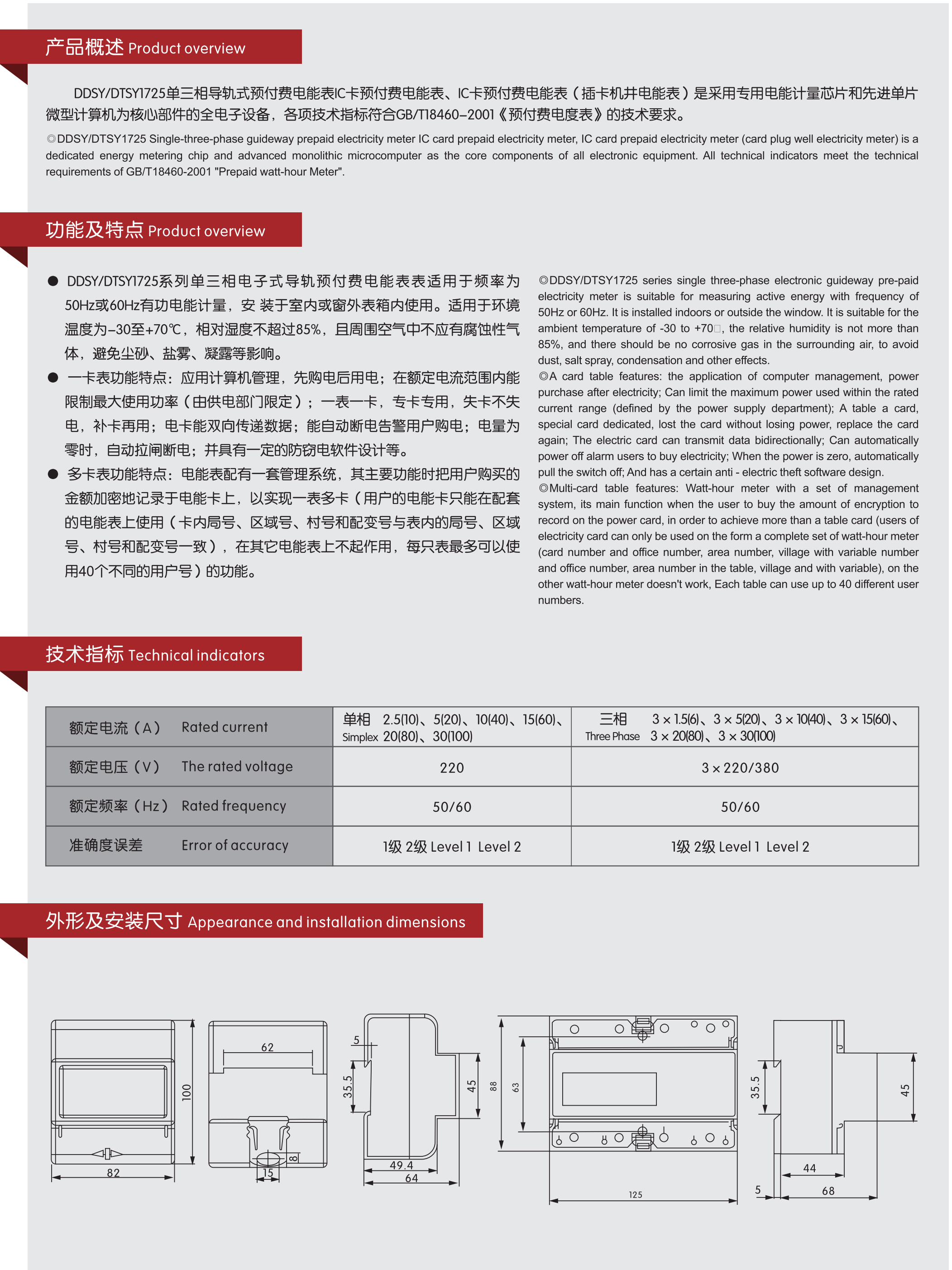 江通_33_05.jpg