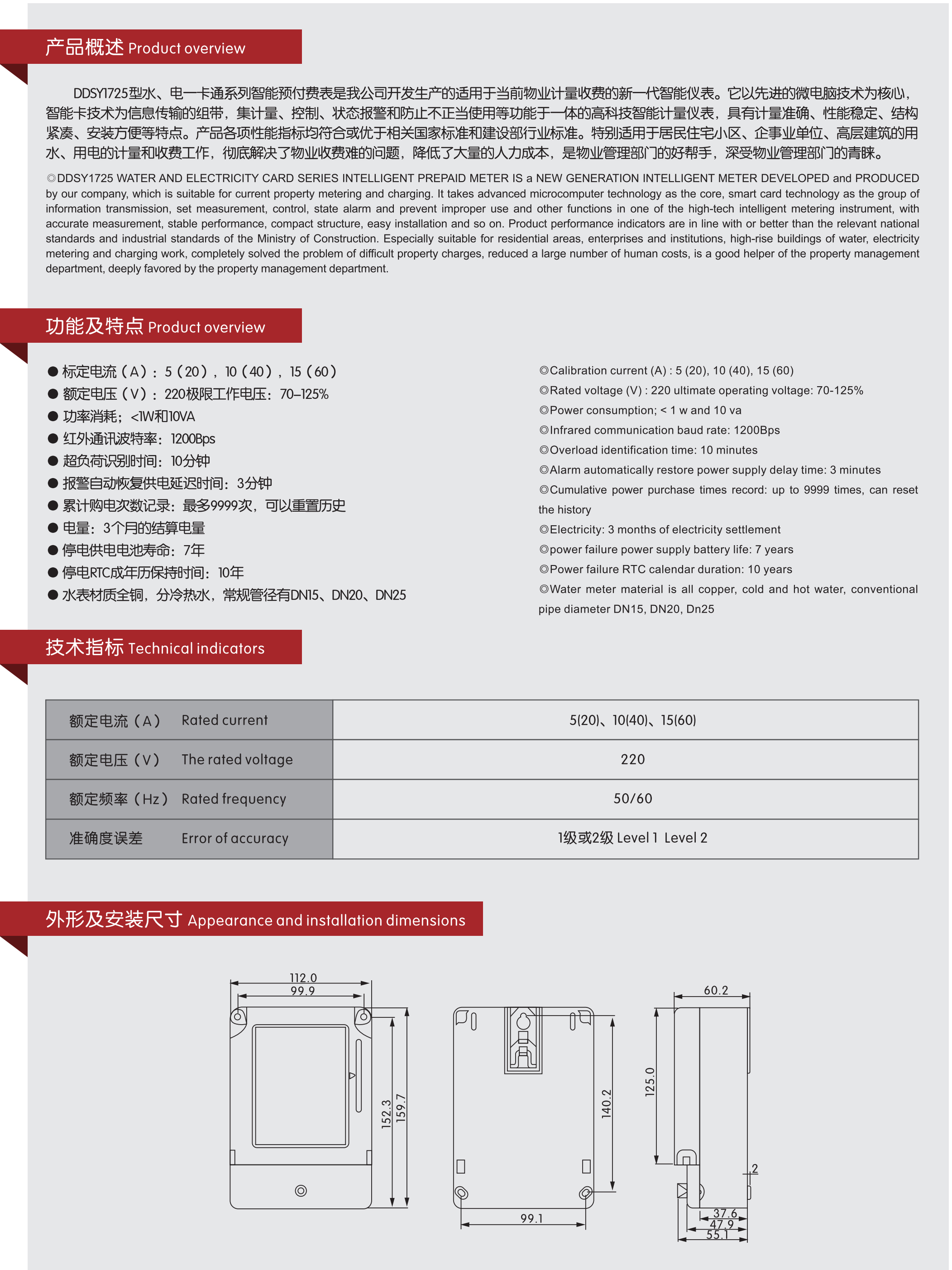 江通_41_05.jpg