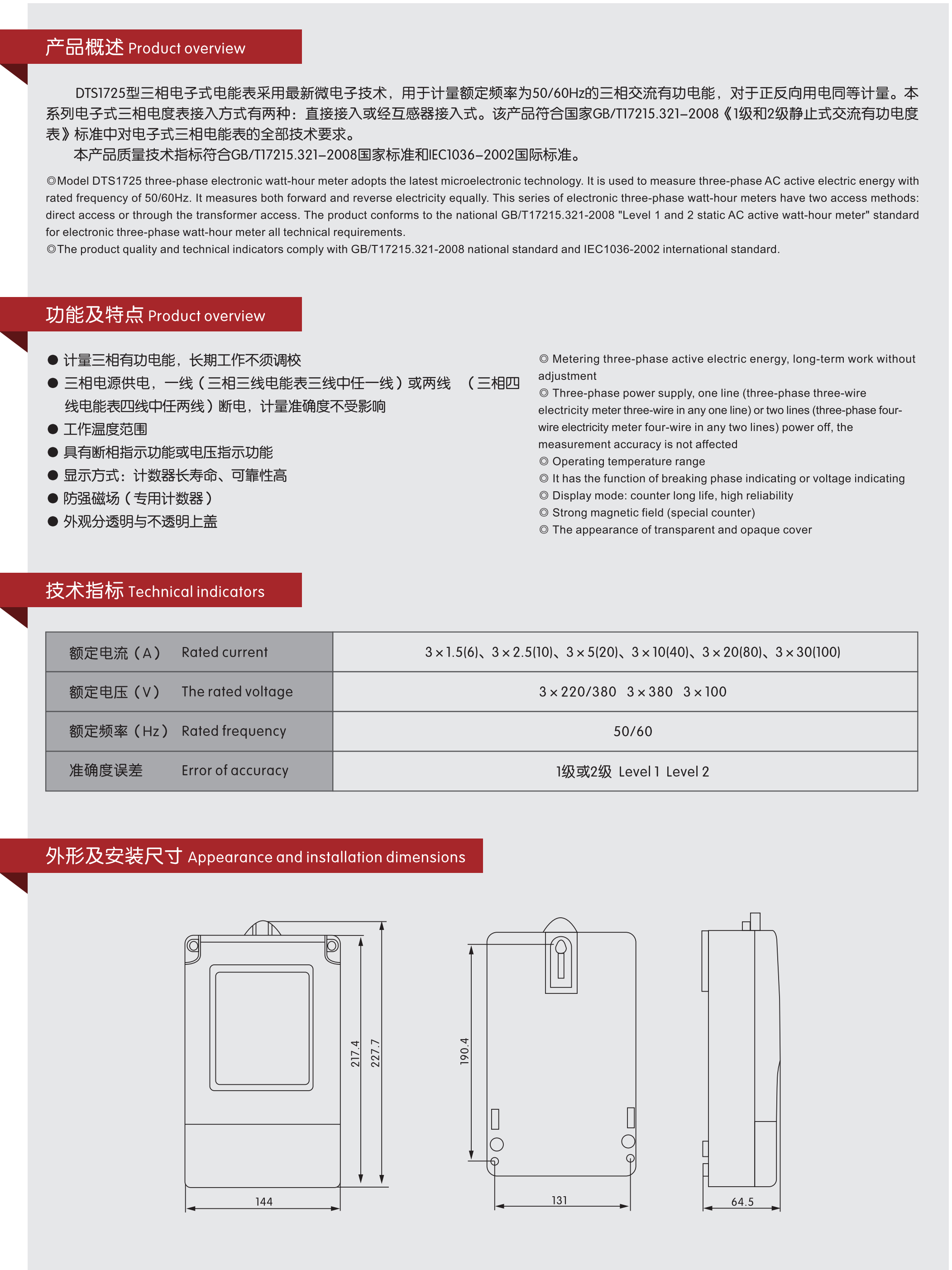 江通_09_05.jpg