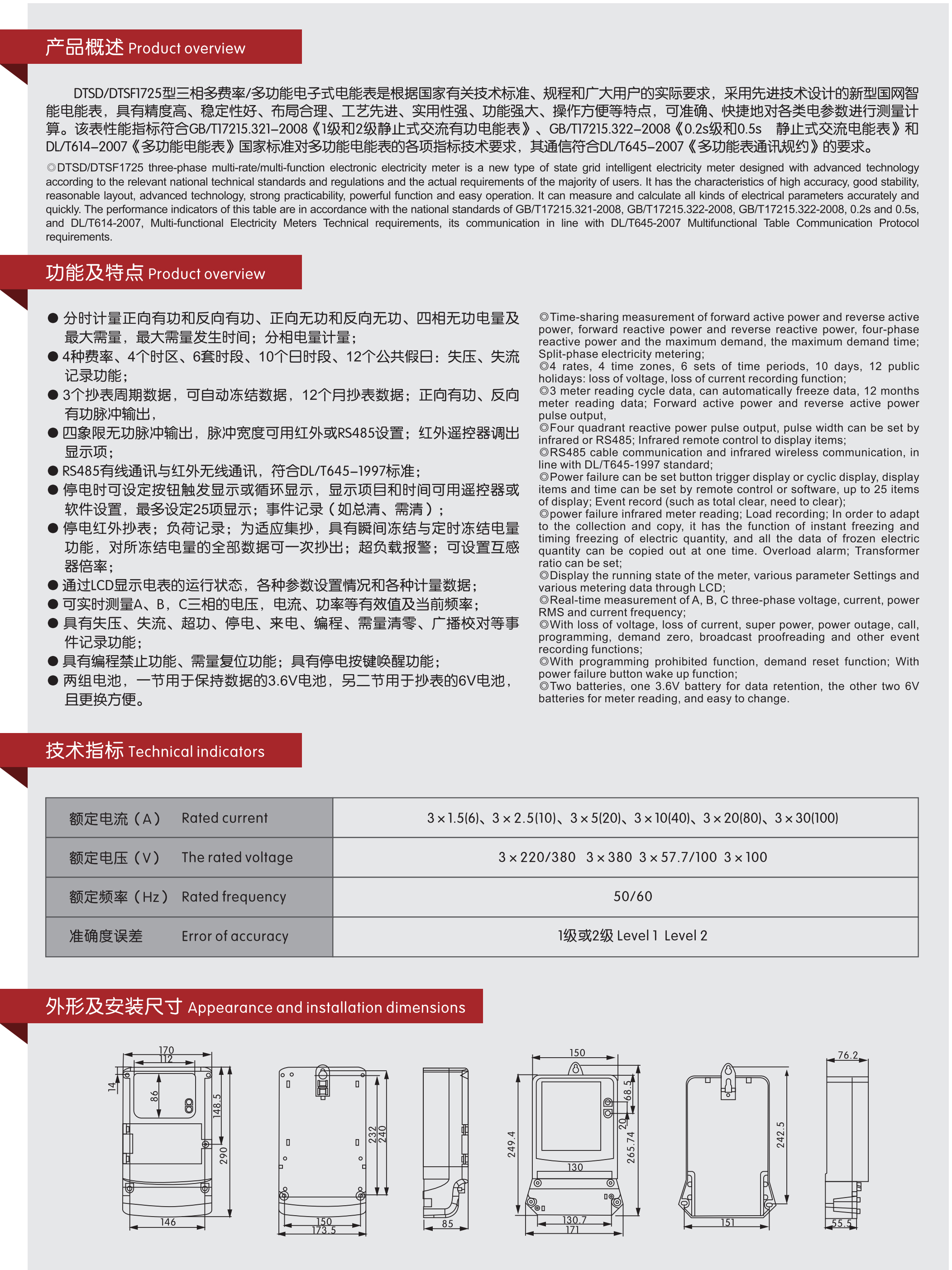 江通_39_05.jpg
