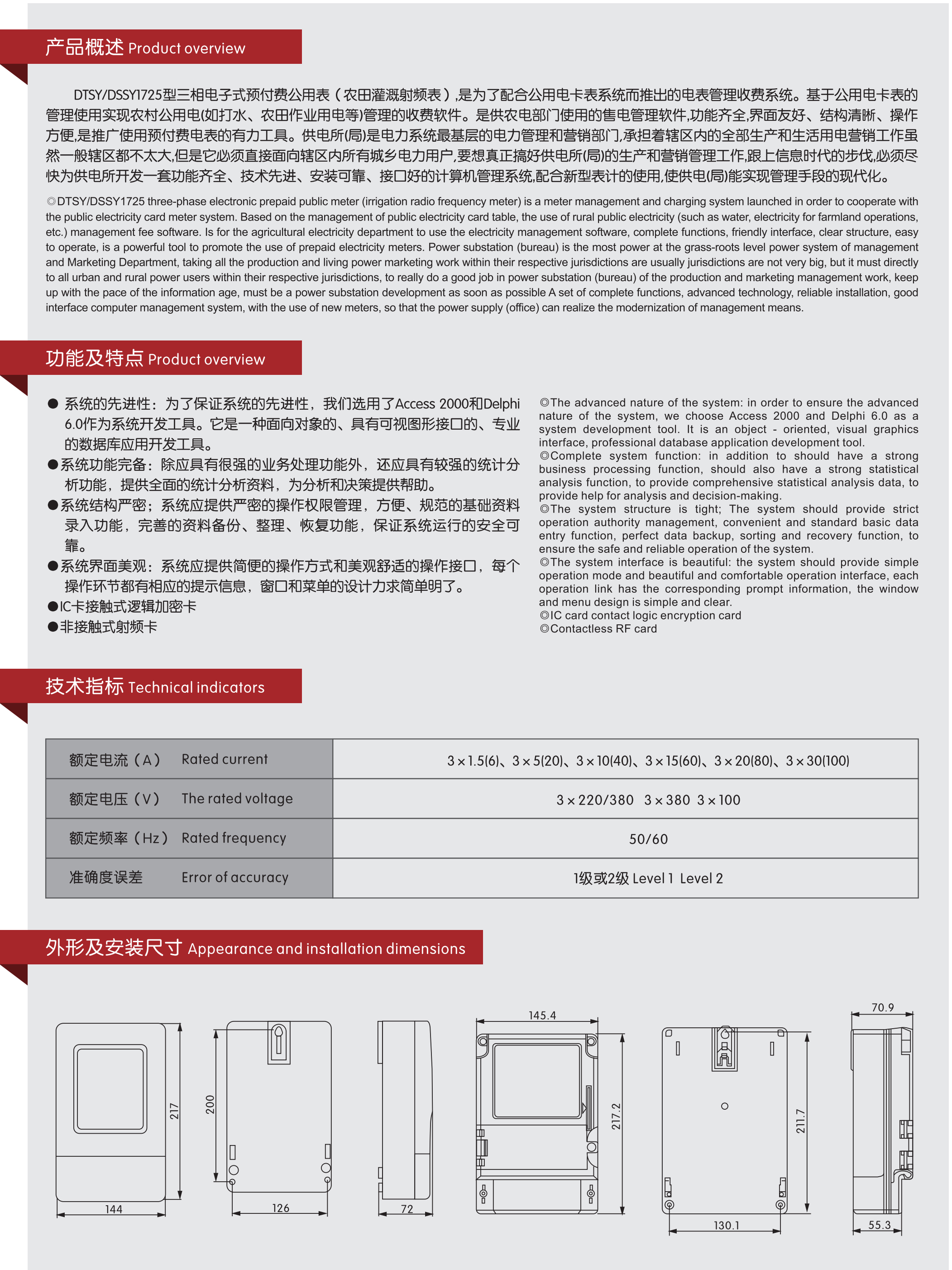 江通_21_05.jpg