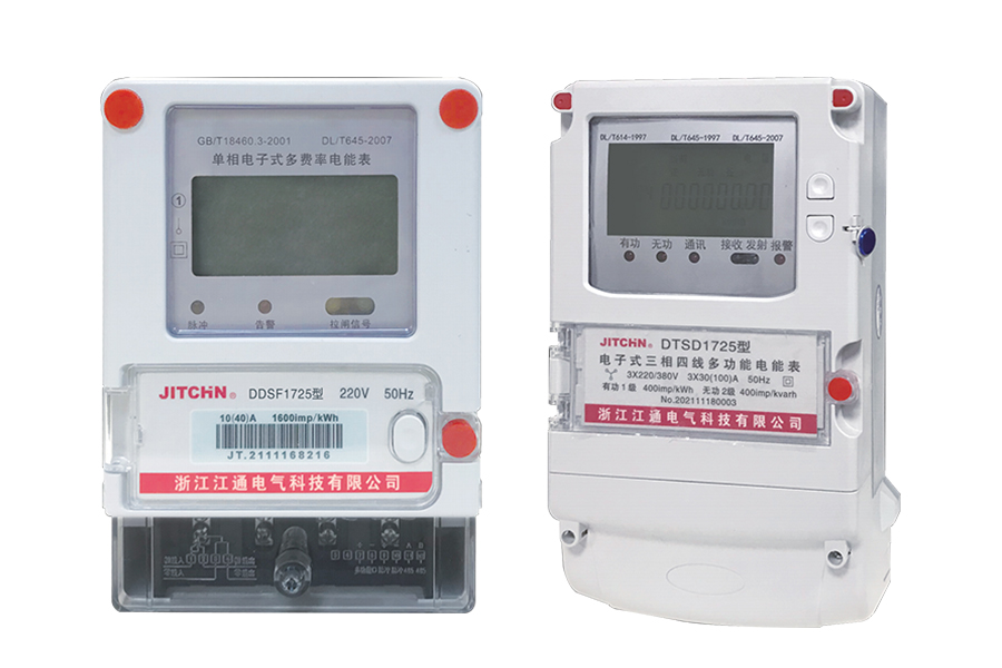 DDSF%DTSD1725型单三相电子式多费率电能表